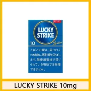 Lucky Strike好彩香煙10mg日本本土免稅香港現貨