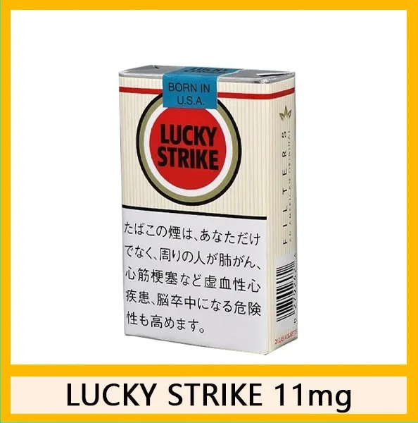 Lucky Strike好彩香煙11mg日本本土免稅香港現貨