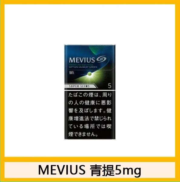 Mevius七星萬事發香煙青提5mg日本本土免稅香港現貨