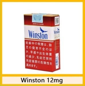 Winston雲斯頓香煙12mg日本本土免稅香港現貨