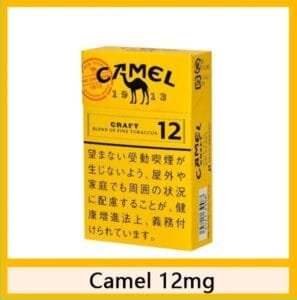 Camel駱駝香煙12mg日本本土免稅香港現貨