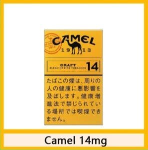 Camel駱駝香煙14mg日本本土免稅香港現貨