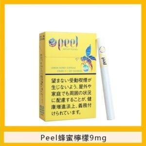 Peel百樂檸檬蜂蜜香煙9mg日本本土免稅香港現貨