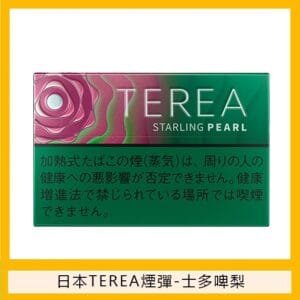 香港TEREA加熱菸士多啤梨煙彈日版IQOS ILUMA專用口味推薦