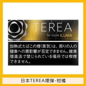 香港TEREA加熱菸柑橘爆珠煙彈日版IQOS ILUMA專用口味推薦