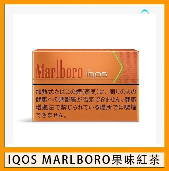 IQOS Marlboro萬寶路煙彈電子煙香港現貨 - Image 10