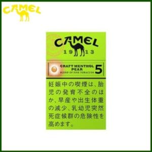 Camel駱駝香煙洋梨味5mg日本本土免稅香港現貨
