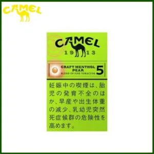 Camel駱駝香煙洋梨味5mg日本本土免稅香港現貨