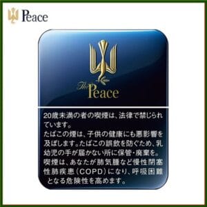 Peace和平鐵盒香煙10mg日本本土免稅香港現貨
