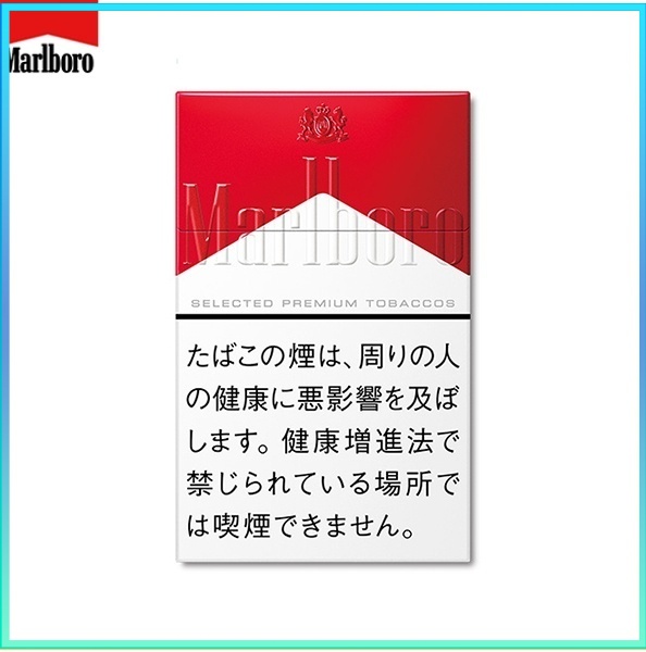 Marlboro 12mg 硬盒 Marlboro萬寶路香煙硬紅萬12mg