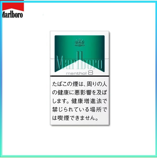 Marlboro萬寶路香煙綠純薄荷8mg