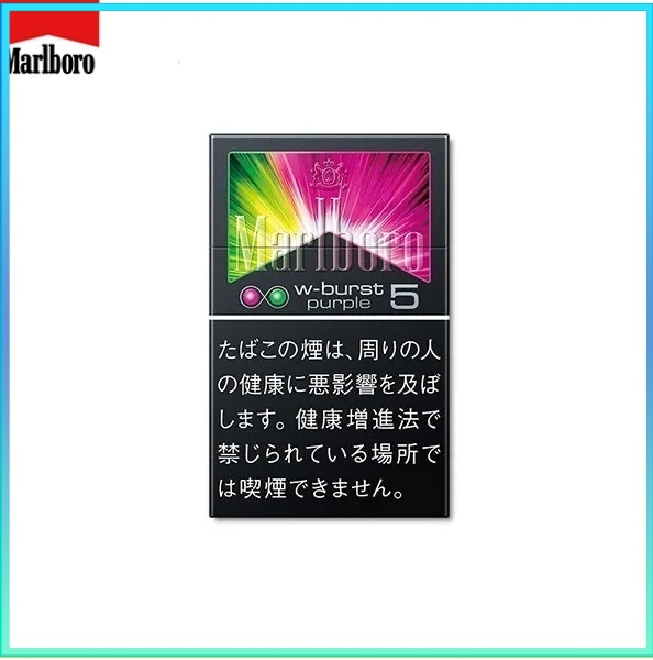 Marlboro萬寶路香煙雙爆珠葡萄5mg