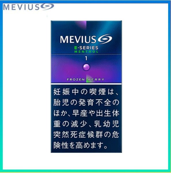 藍莓E系列1粗-1.jpg Mevius七星萬事發香煙E系列藍莓爆珠1mg - Image 1